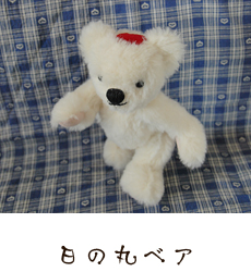 ���̊ۃx�A