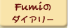 Fumi�̃_�C�A���[